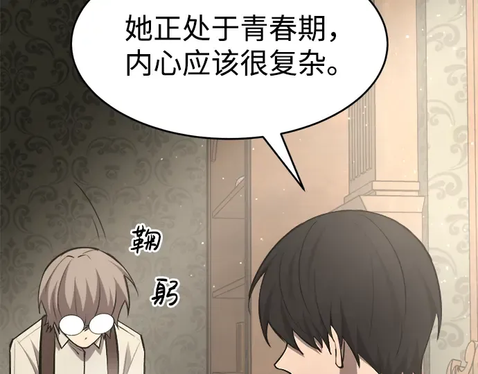 第37话 第121页