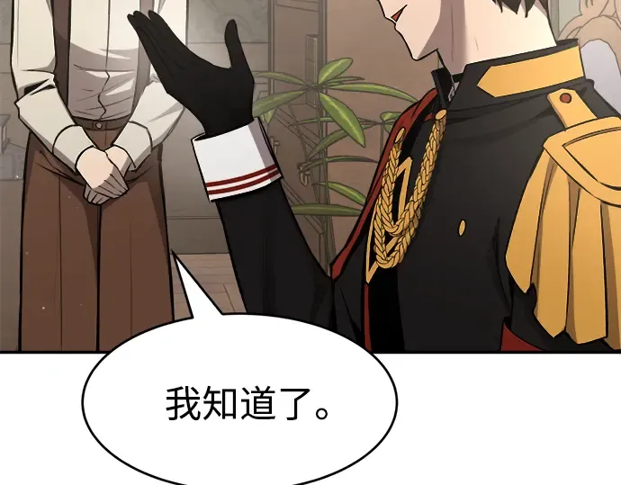 第37话 第122页