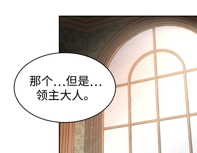 第37话 第124页