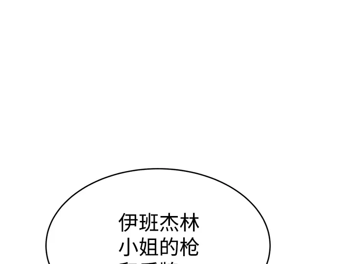 第37话 第126页