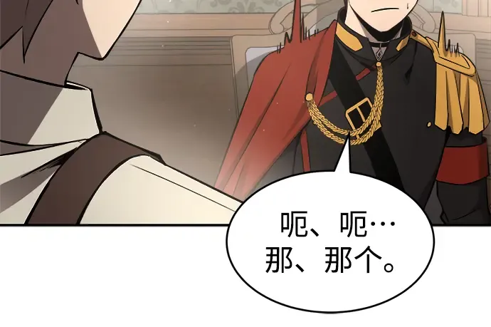 第37话 第128页