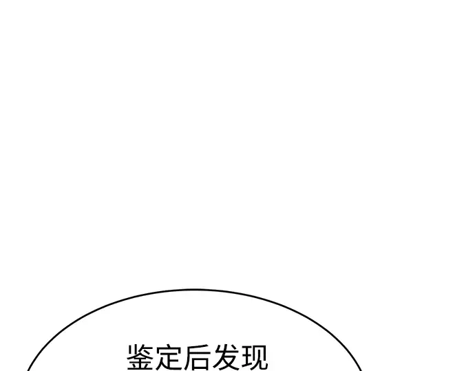 第37话 第129页