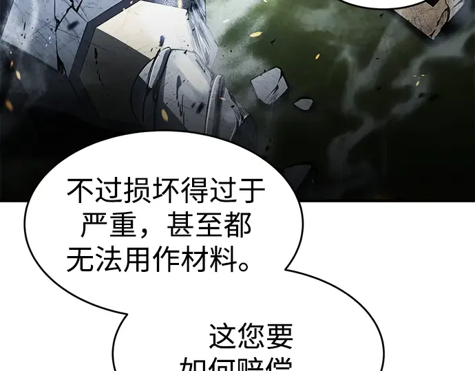第37话 第131页
