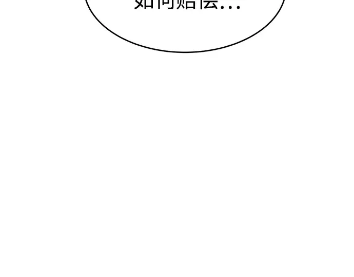 第37话 第132页