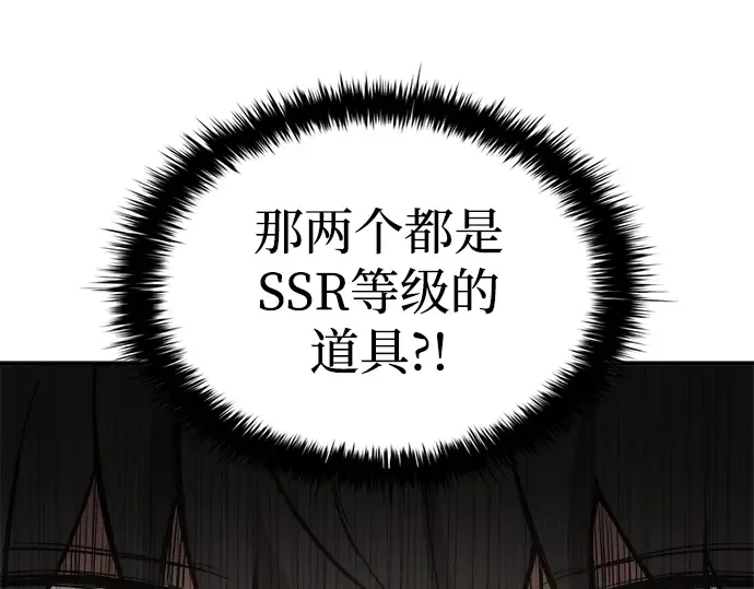 第37话 第133页