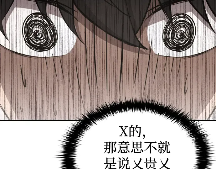 第37话 第134页