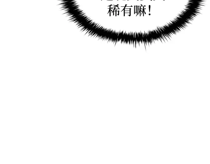 第37话 第135页