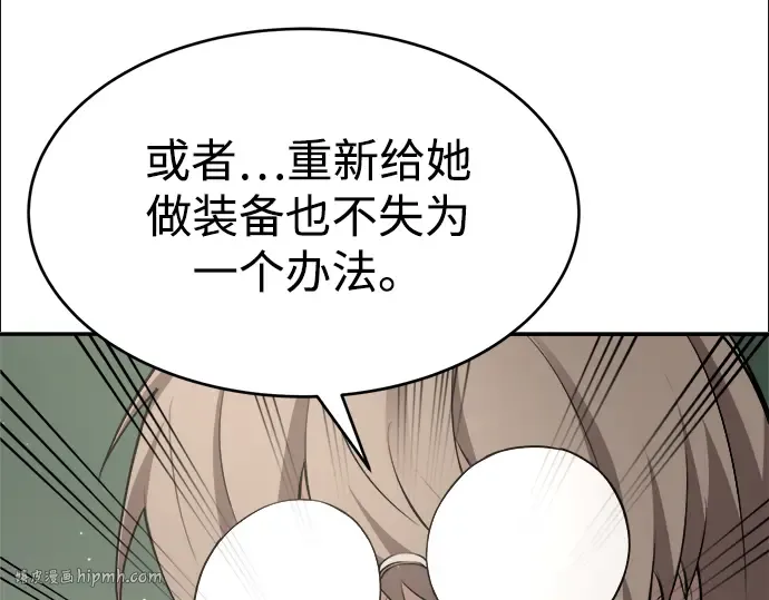 第37话 第136页