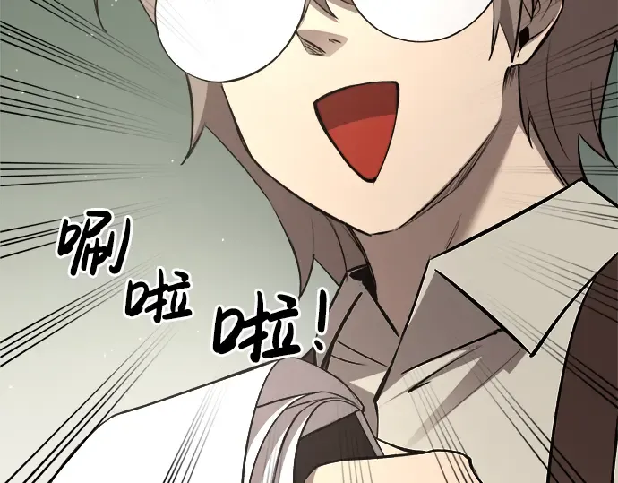 第37话 第137页