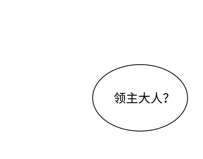 第37话 第139页