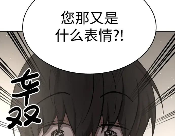 第37话 第141页