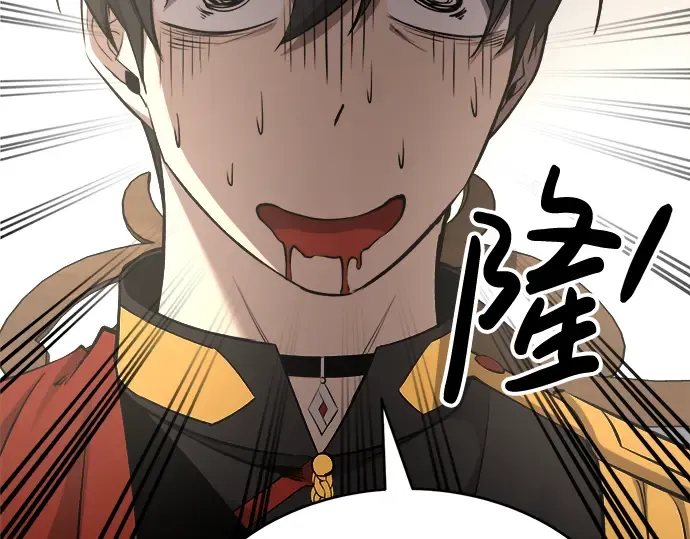 第37话 第142页