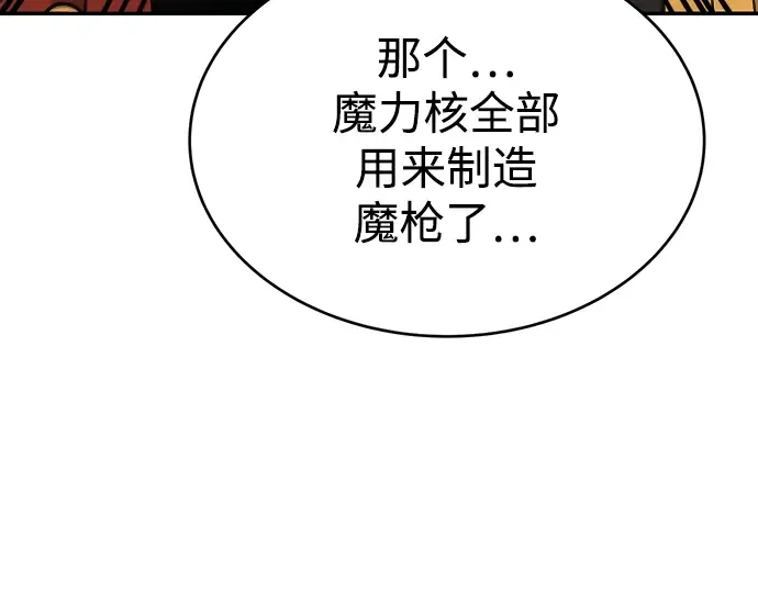 第37话 第143页