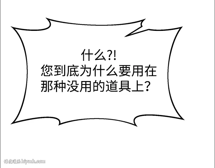 第37话 第144页