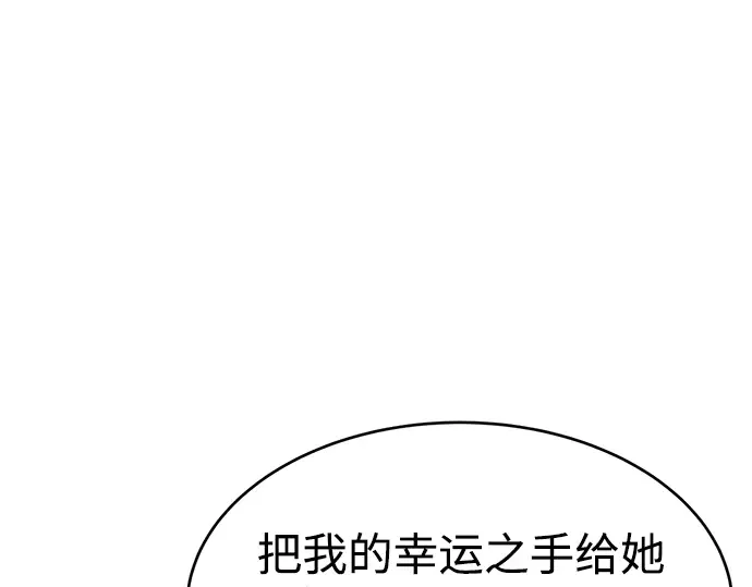 第37话 第145页