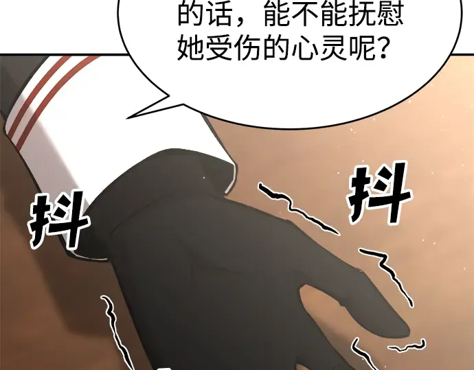 第37话 第146页