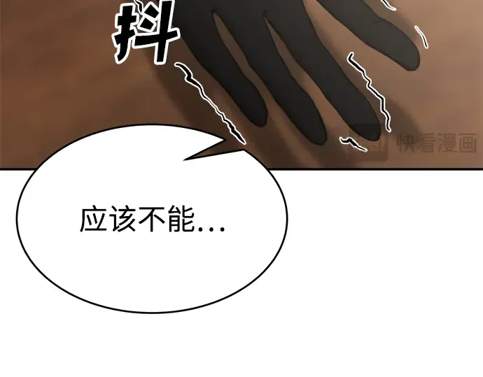 第37话 第147页