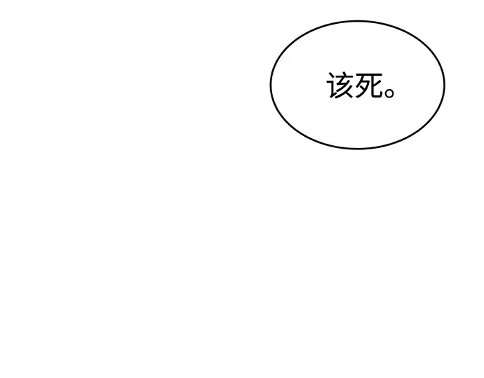 第37话 第148页