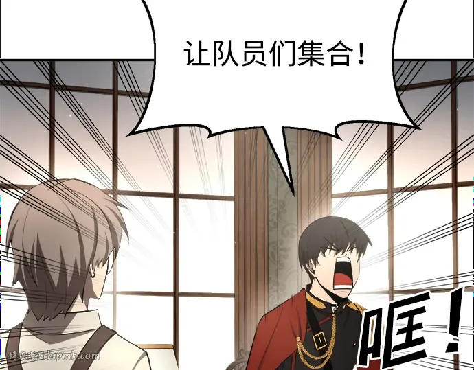 第37话 第152页