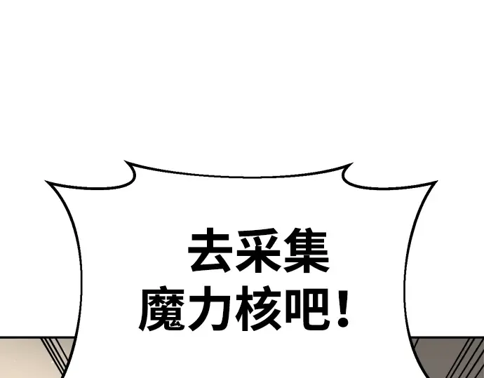 第37话 第154页