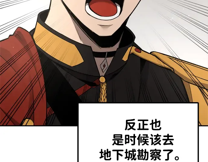 第37话 第156页
