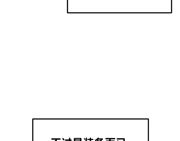 第37话 第157页