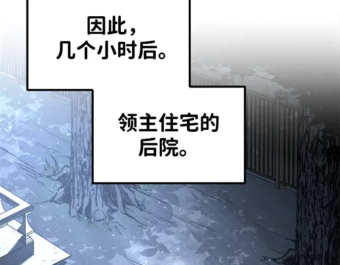 第37话 第161页