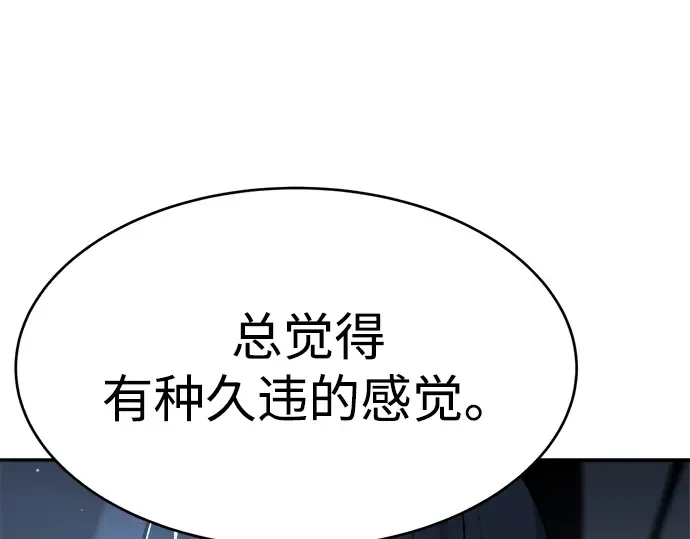 第37话 第164页
