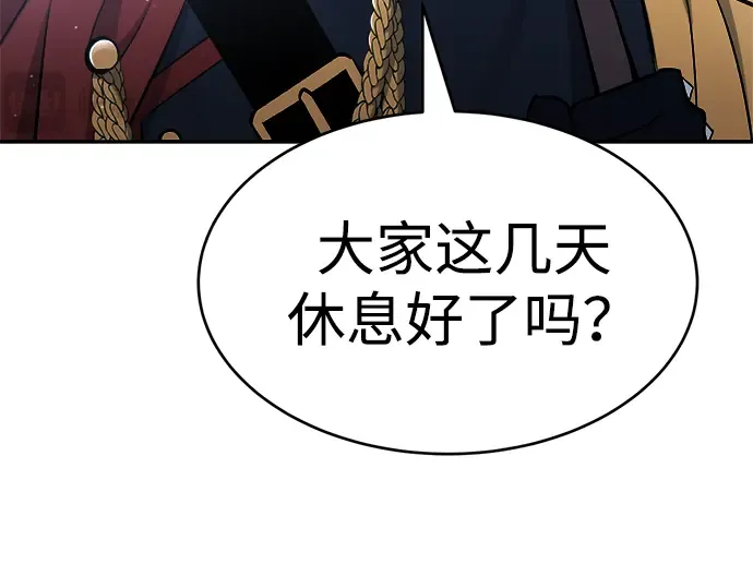 第37话 第166页