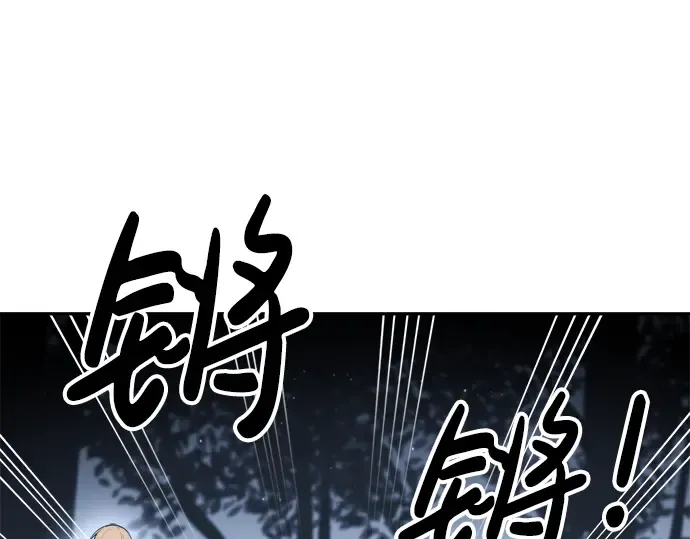 第37话 第167页
