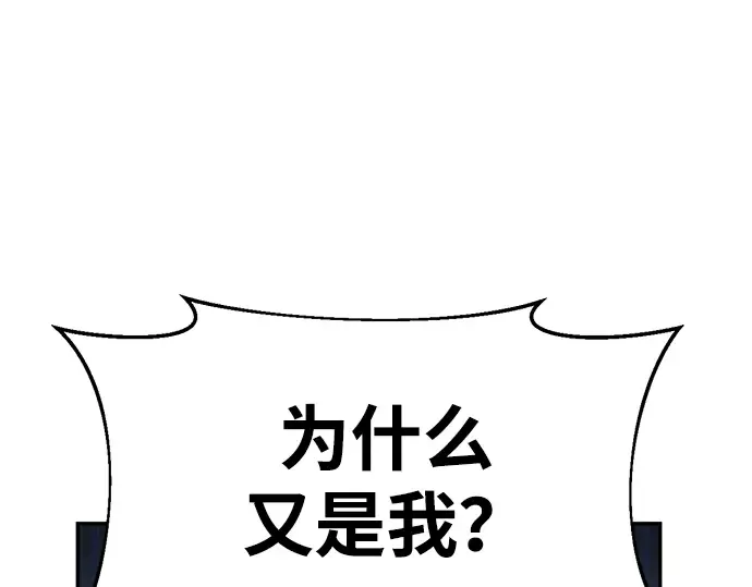 第37话 第170页
