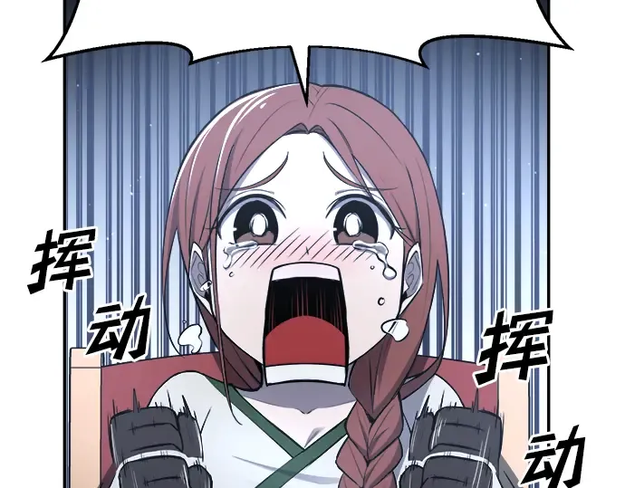 第37话 第171页