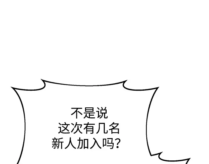 第37话 第173页