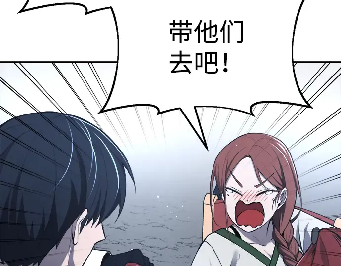 第37话 第174页
