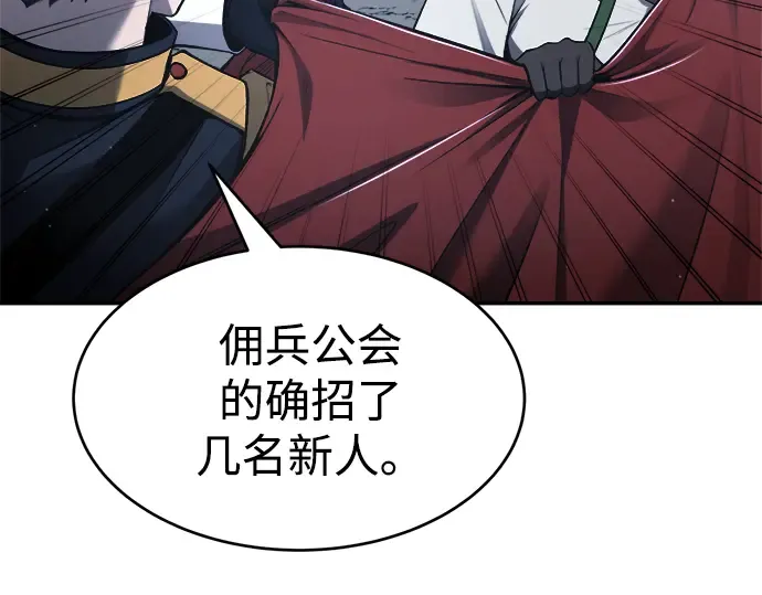 第37话 第175页