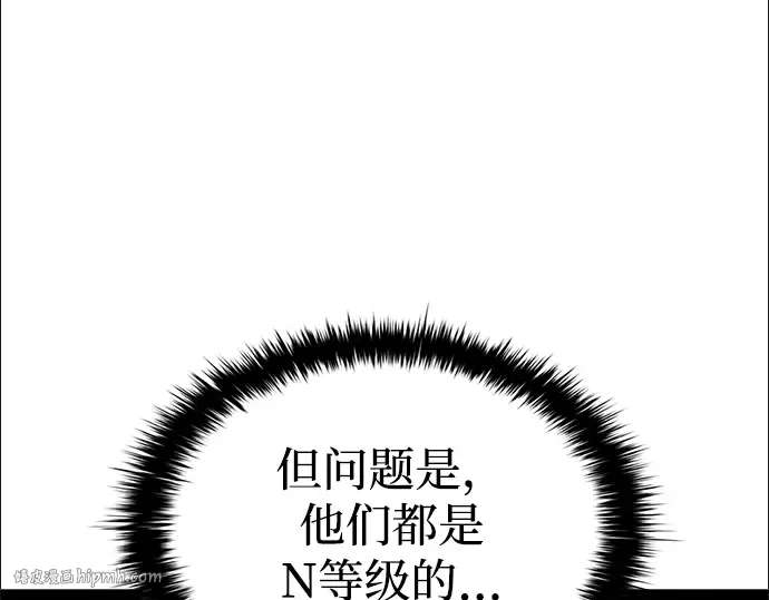 第37话 第176页