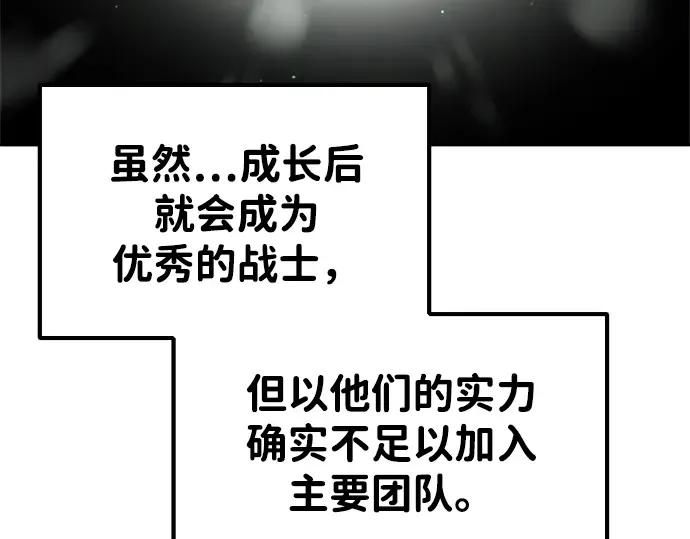 第37话 第178页