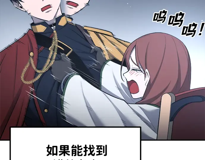 第37话 第181页