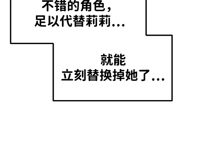第37话 第182页
