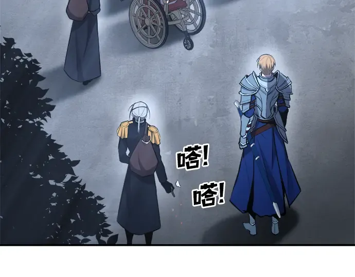 第37话 第196页