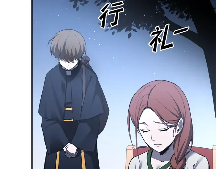 第37话 第198页