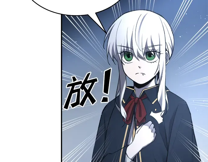 第37话 第203页