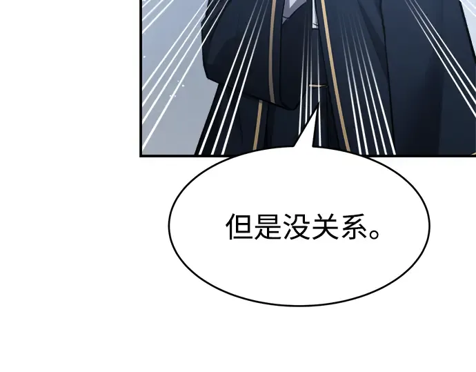 第37话 第204页