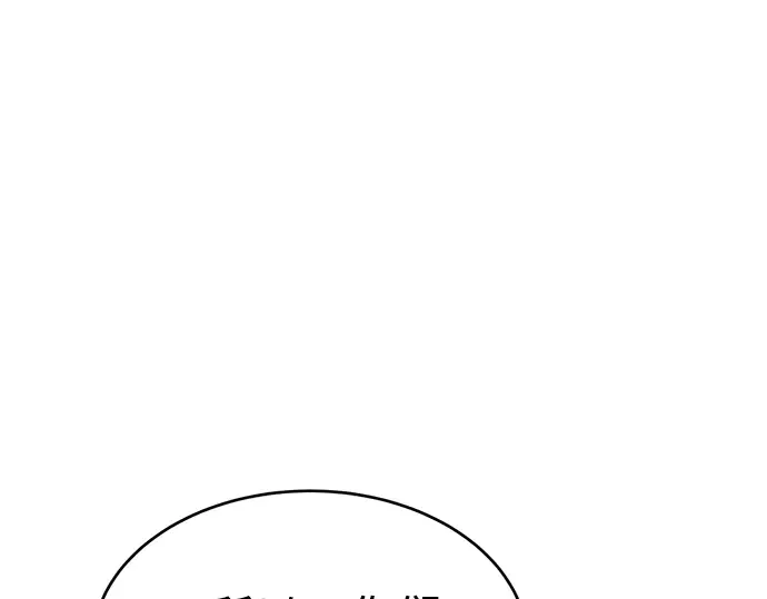 第37话 第205页