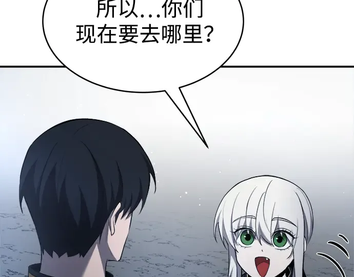 第37话 第206页
