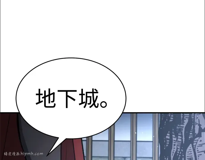 第37话 第208页