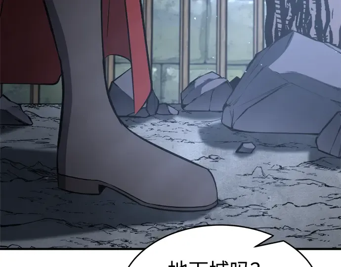 第37话 第209页