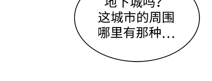 第37话 第210页