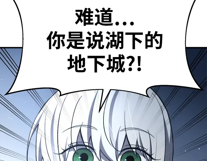 第37话 第212页