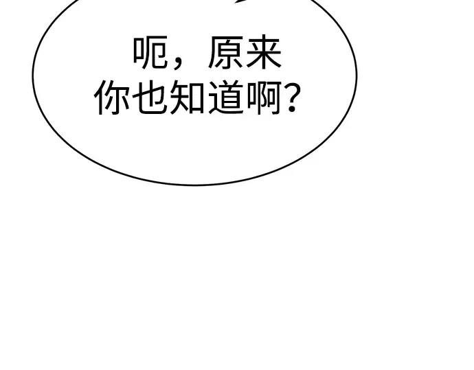 第37话 第214页
